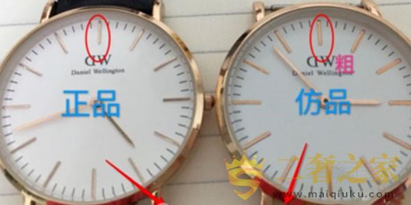 真假dw手表指针和刻度线对比
